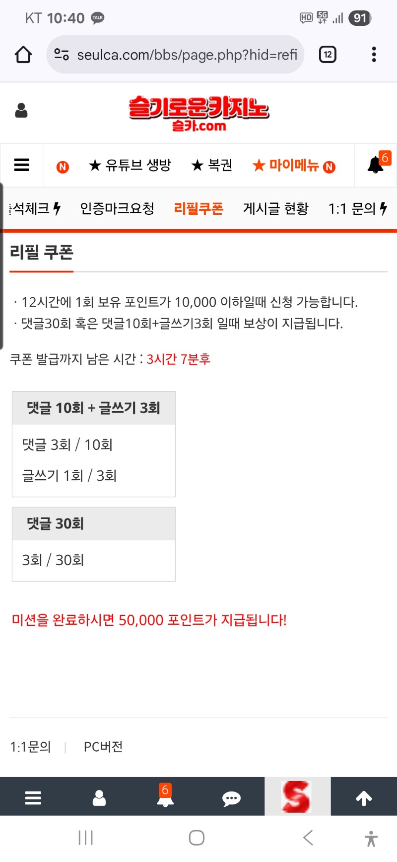 이모님 요즘 서비스가 영안좋네 ㅎㅎ