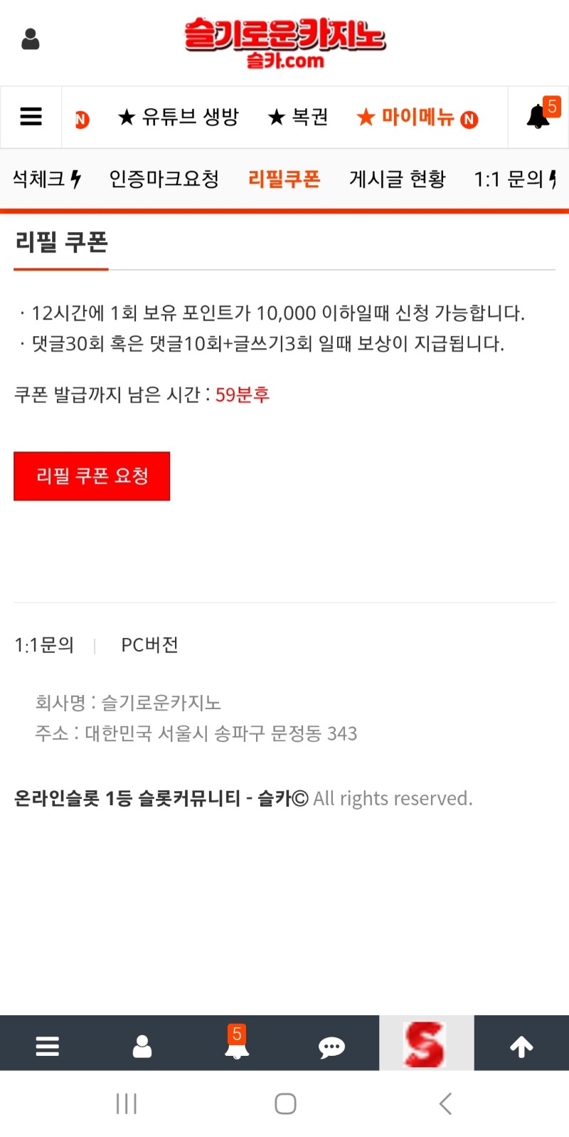 누나 1시간안에 갈께요~잠시만