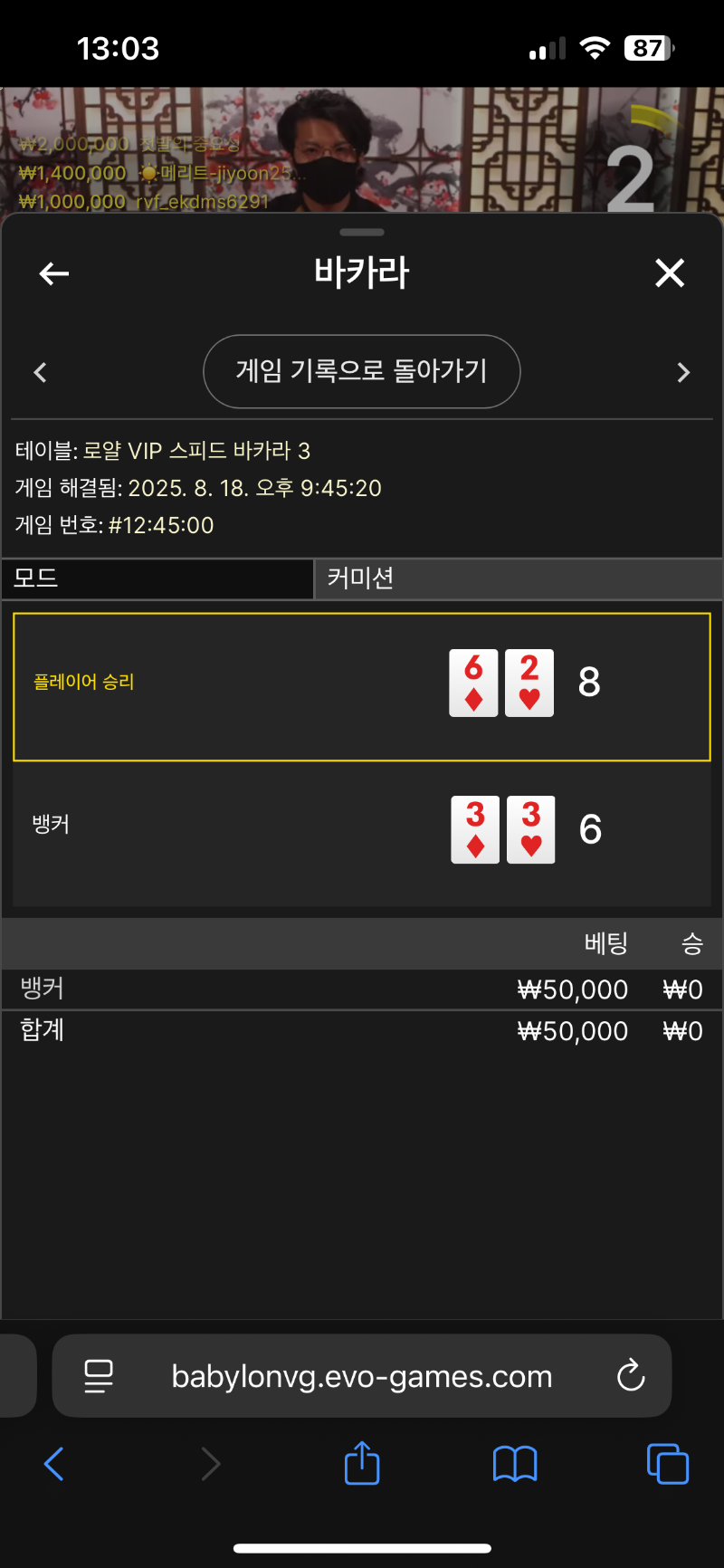 바카라 패 1 ㅡㅡ