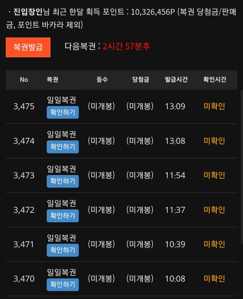 자 일복 드가자잇