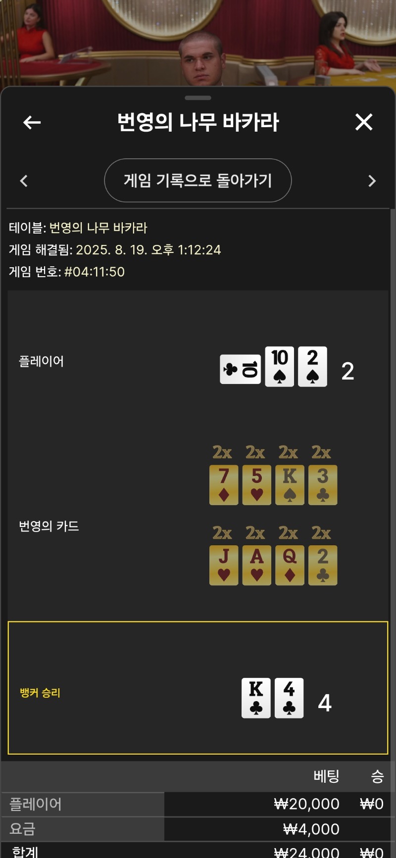 시안 짜투리 실패