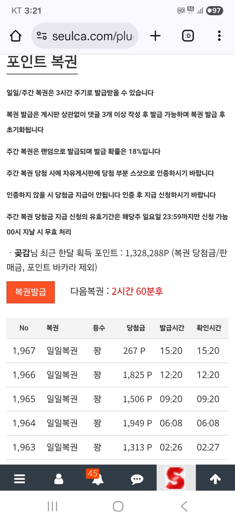계속 꽝 이네요