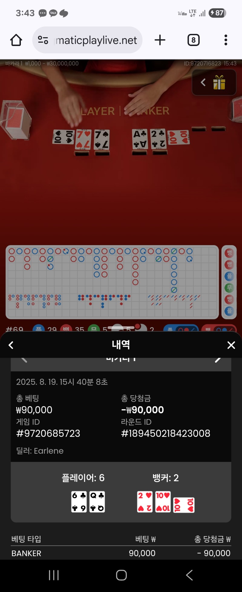 숙제3