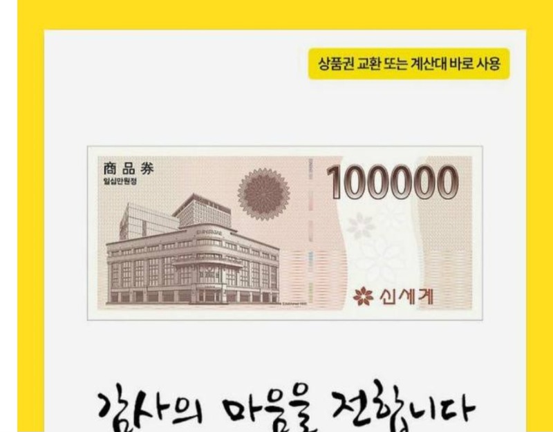 슬카1년만근 선물