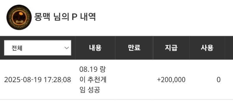 상추말구 랑추당첨~