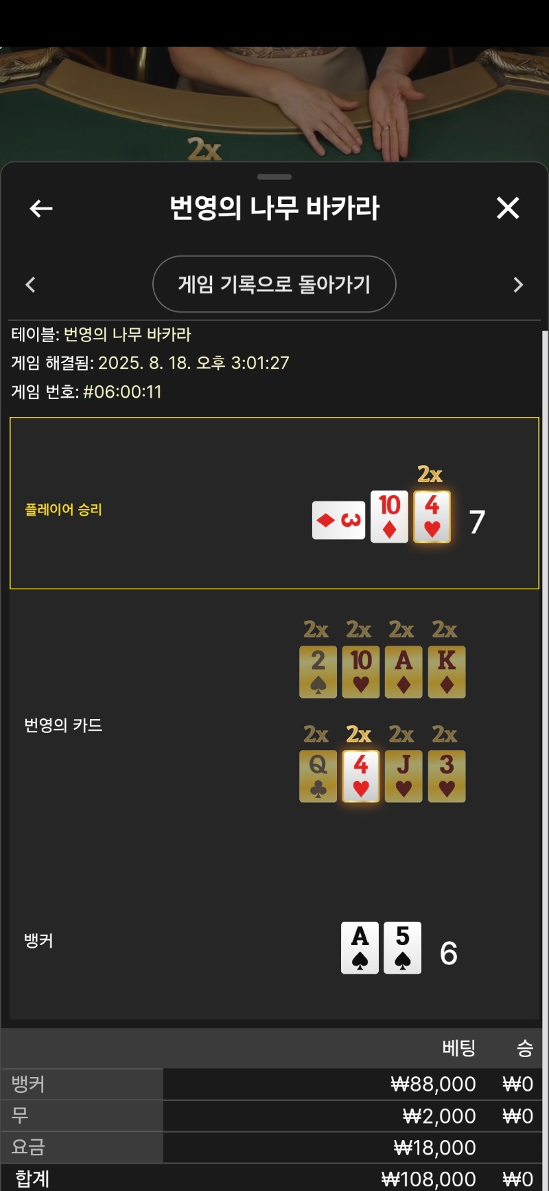문 번영