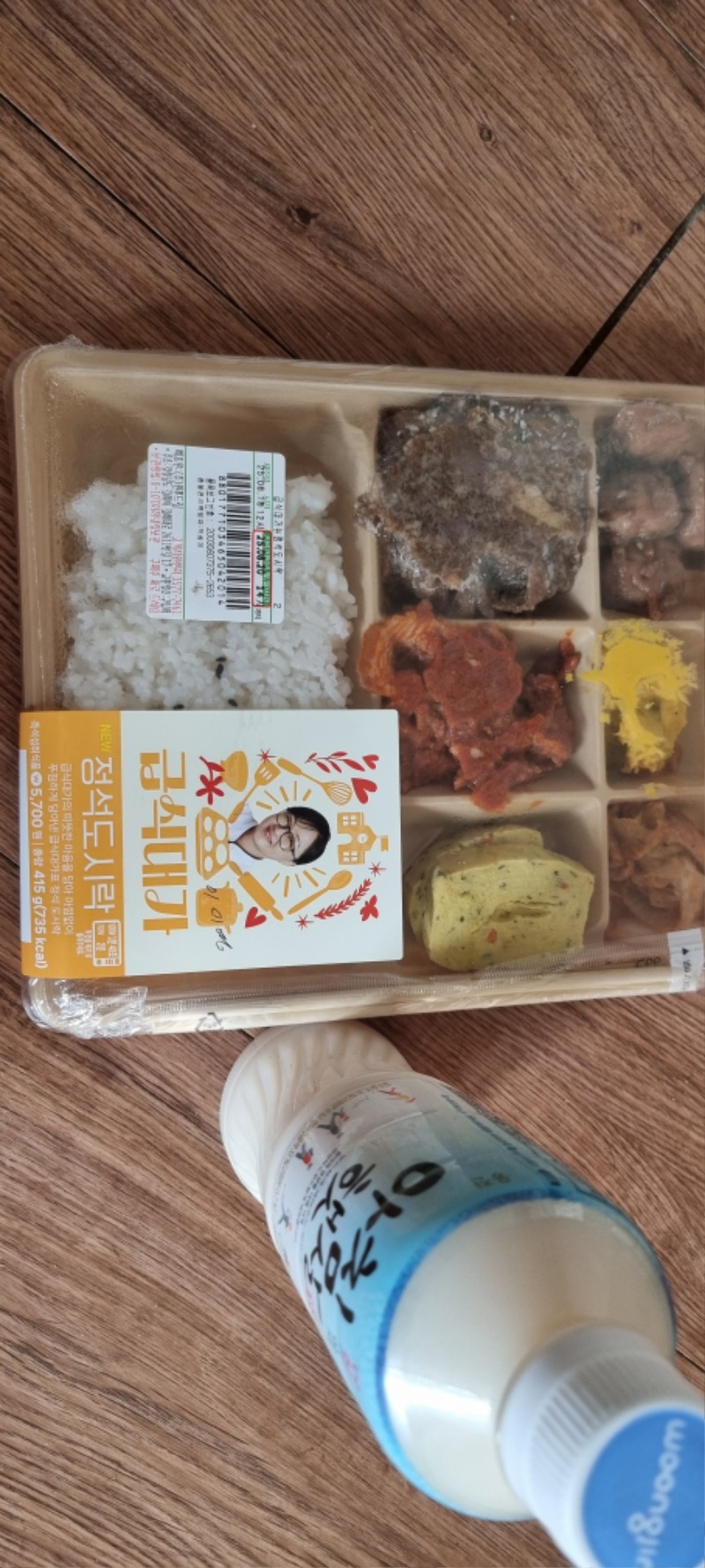 맛저하세요 (편도 ㆍ아침햇살)