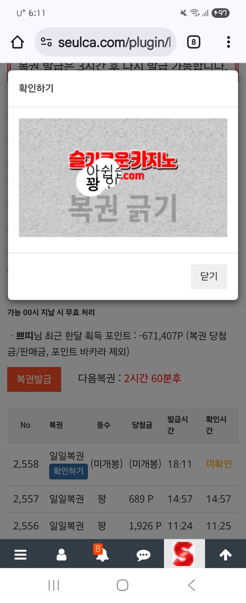 징허다~~진짜