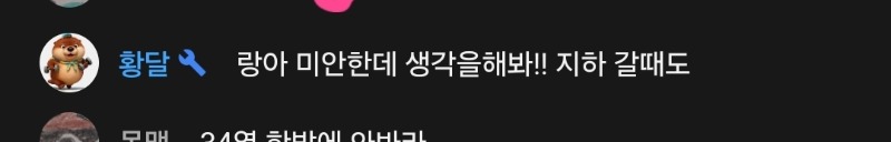 랑아 달이님이랑!
