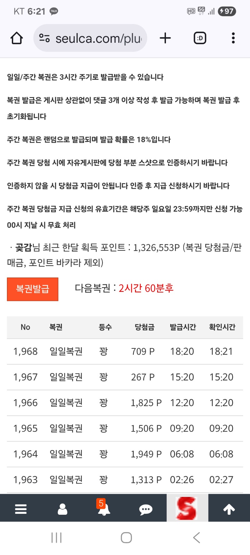 또  꽝 이네요