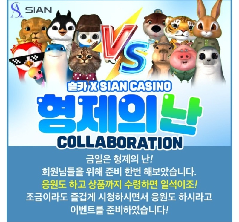 시안 미니형난이벤~~