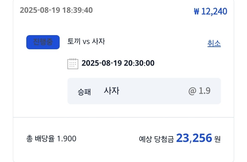 시안미형~ 사자화이팅^^