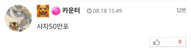 시안미형~ 사자화이팅^^
