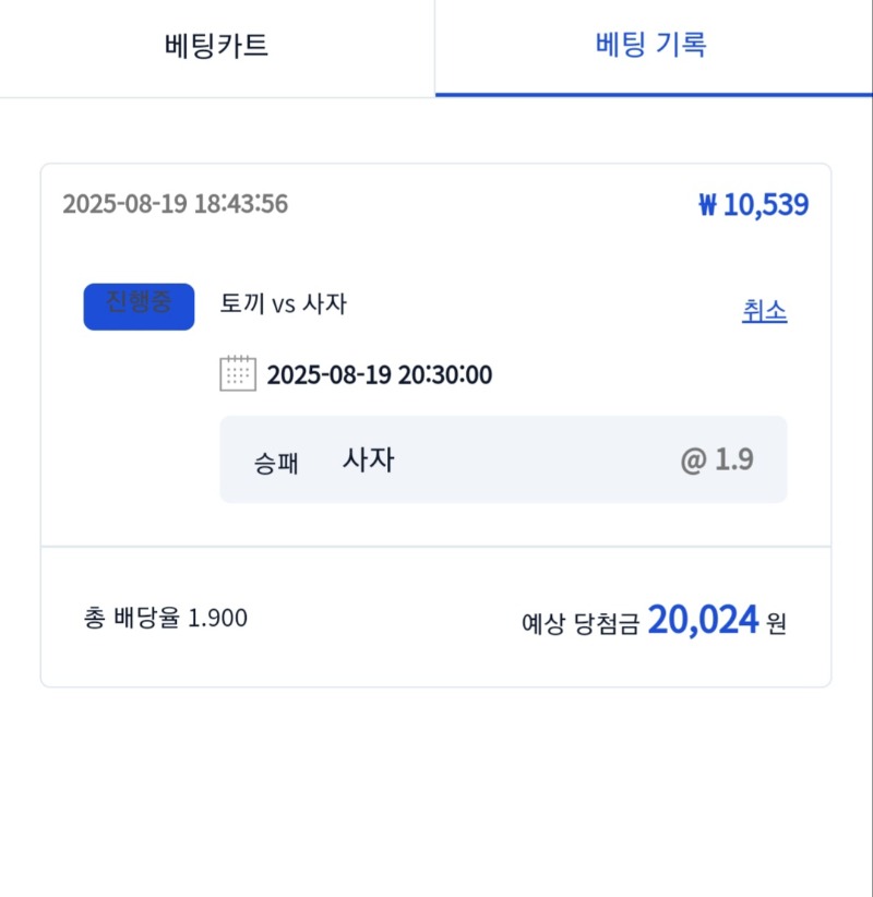 시안형난뱃 완료!!