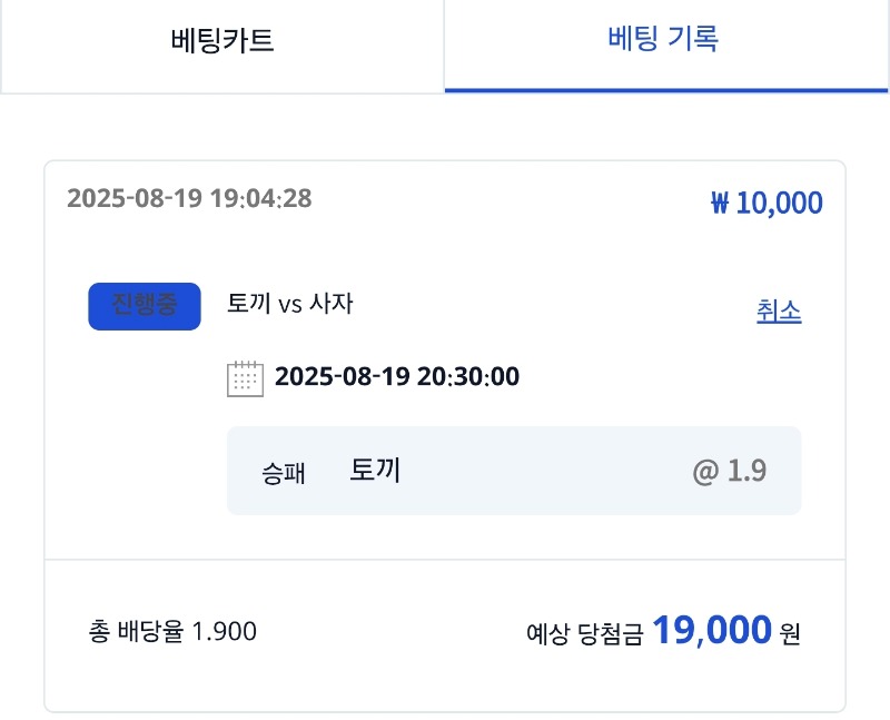 시안 미니형난이벤 참여완!!