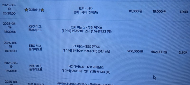 국야 1이닝  한폴낙