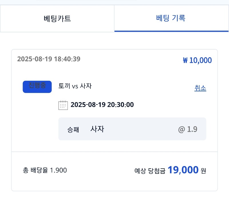 시안형난이벤