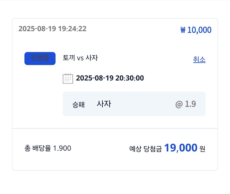 시안 미니 형난 이벤트 참여 ^^