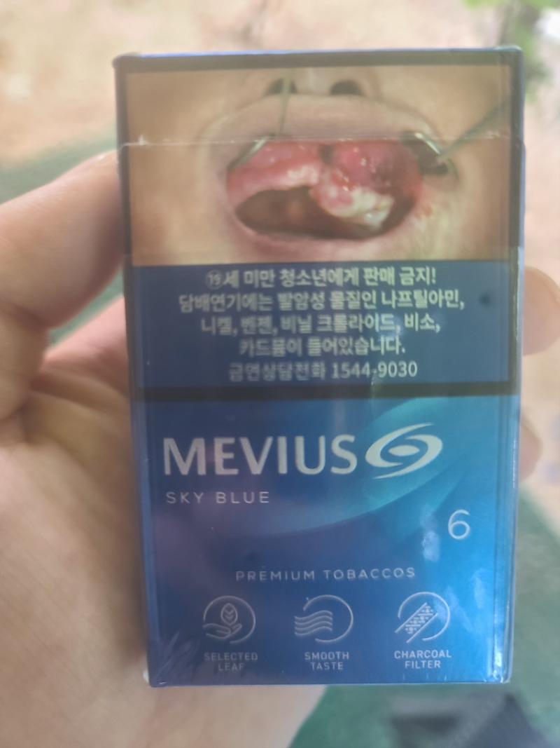 담배 경고문ㅋㄱ