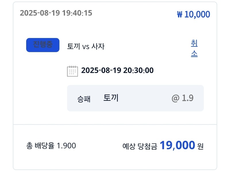 시안이벤참여!