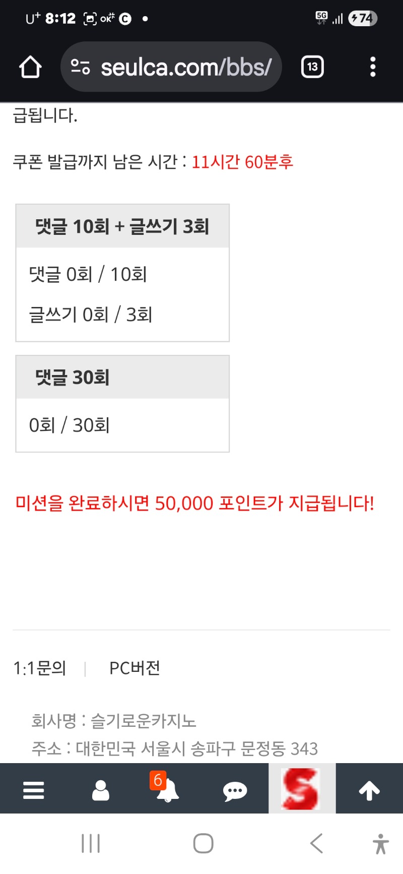 또다시 여길 ㅠ