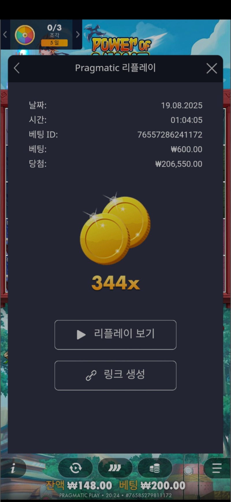 닌자 344배