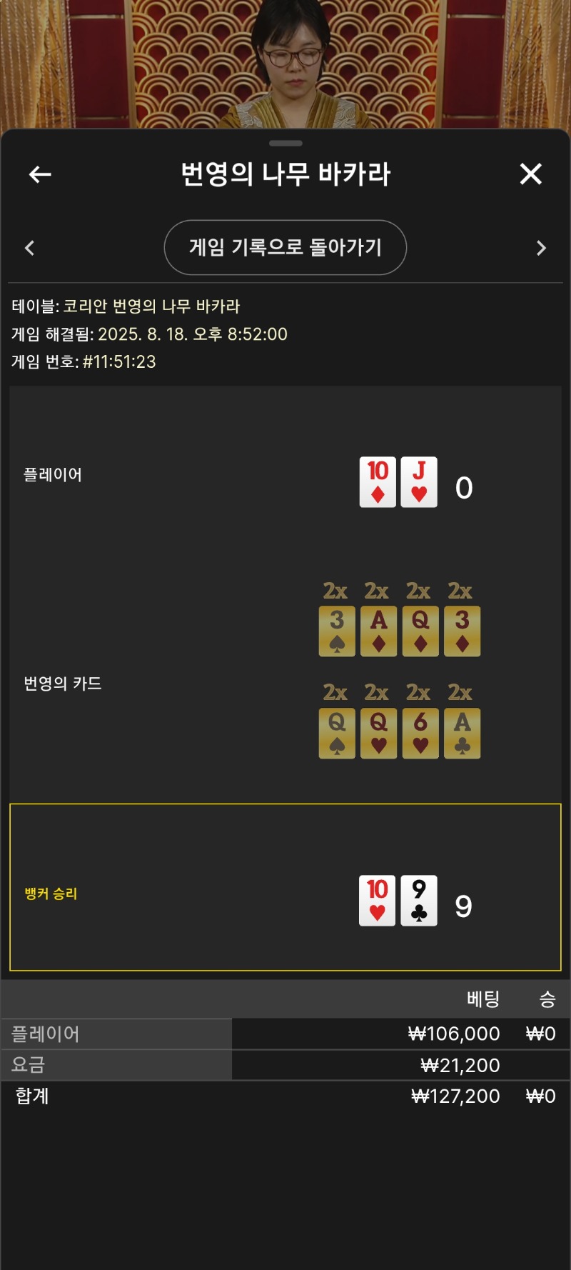 패