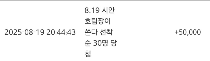 호팀장님 ~~