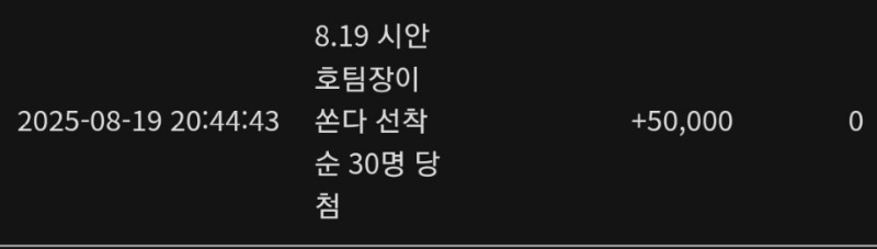 호팀장님이 쏜다~!포인트감사힘돠