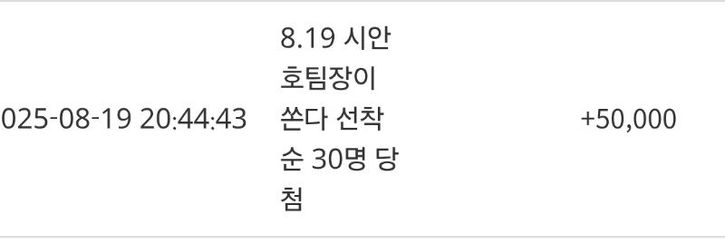 호넷!감삼다