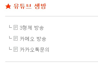 ❤️ 슬카에서도! 방송 실시간 채팅이 가능합니다!❤️