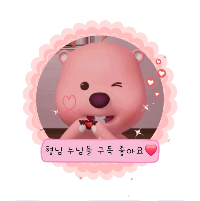 ❤️ 두번 이월 된 주복 1등 300만원 주인공은 ❤️