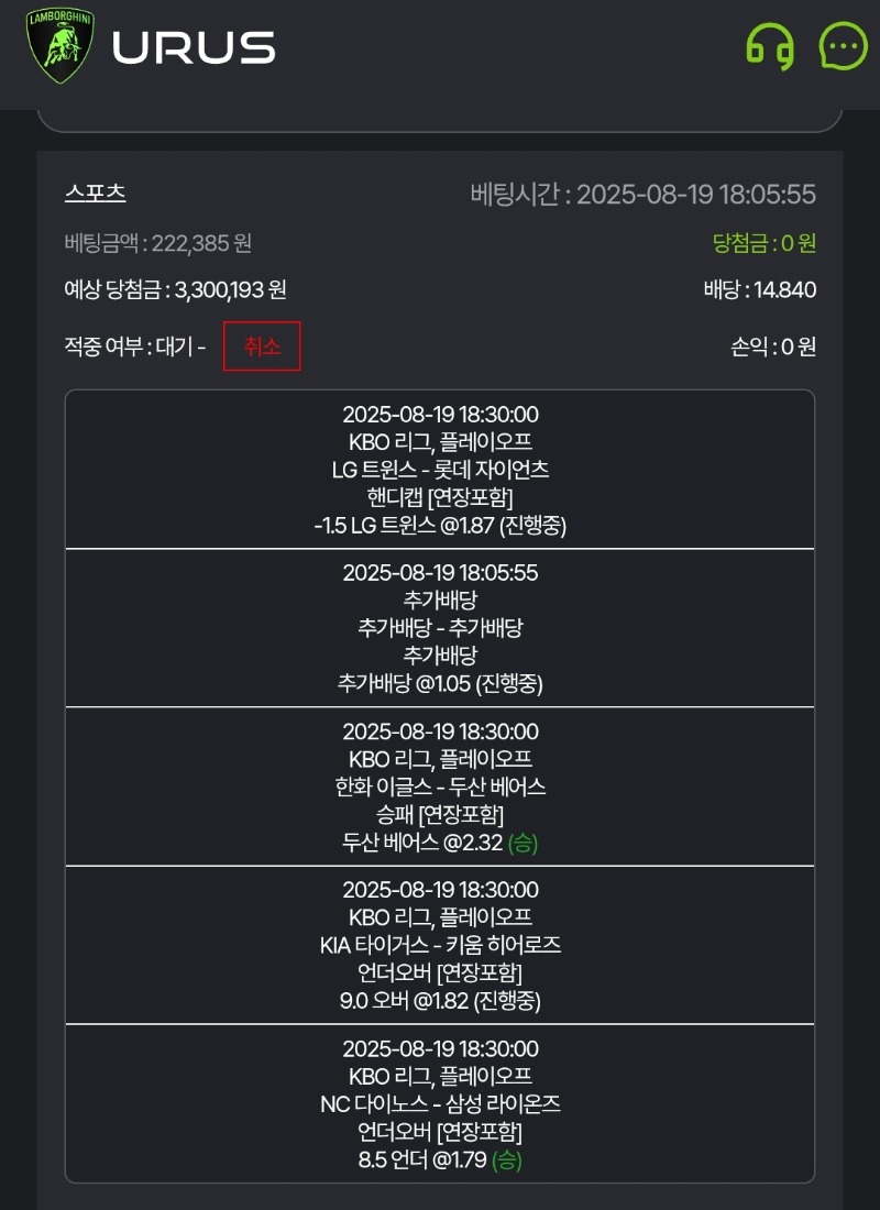 국야 올킬ㅅㅅㅅ