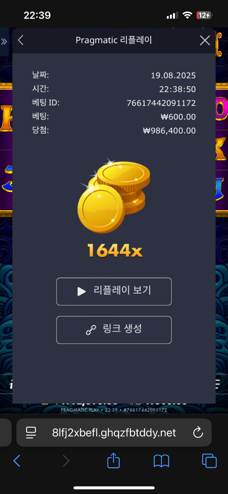 오라매 1644