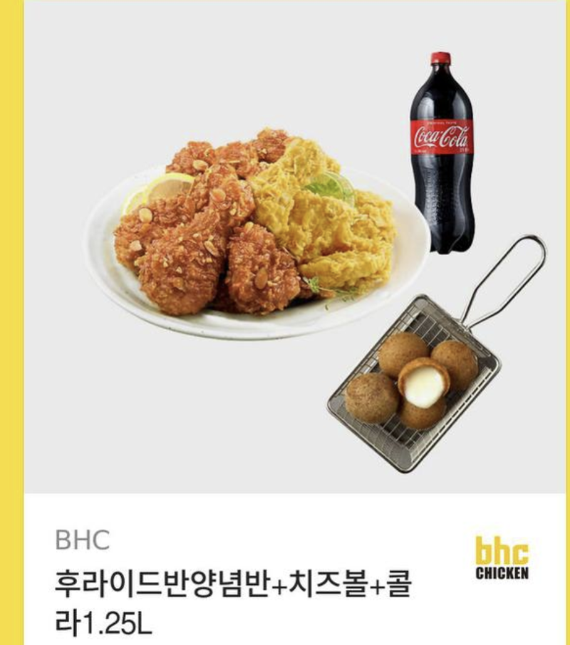 역시 토끼가 이겼구만요~ 치킨도 당첨!
