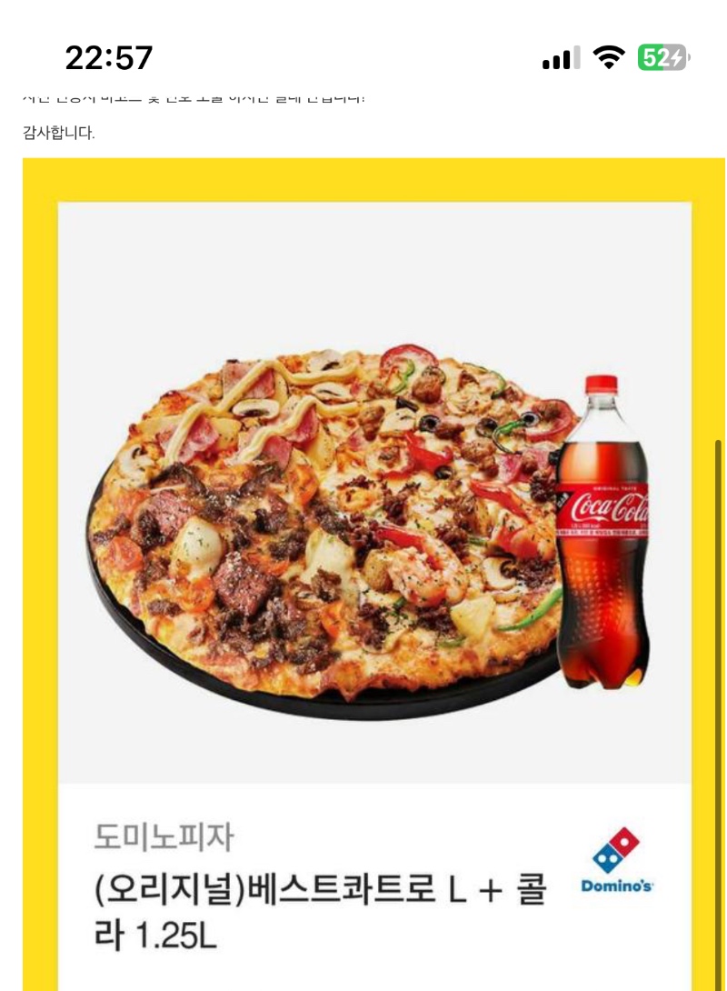 우왕얼마만에미형당첨이지!!!