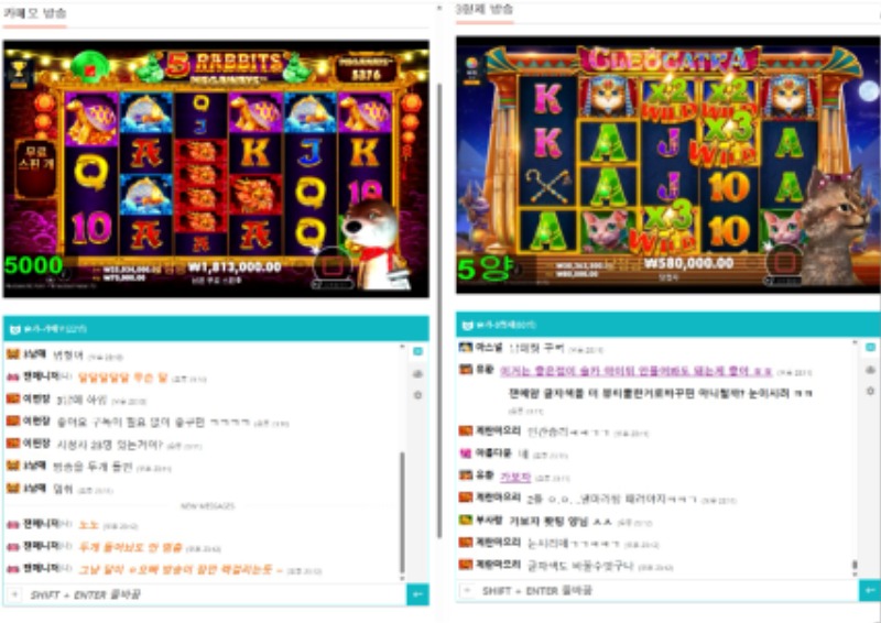 슬카 방송 누르면!! 이제 실시간 채팅 가능합니다! 방송은 슬카에서!!!