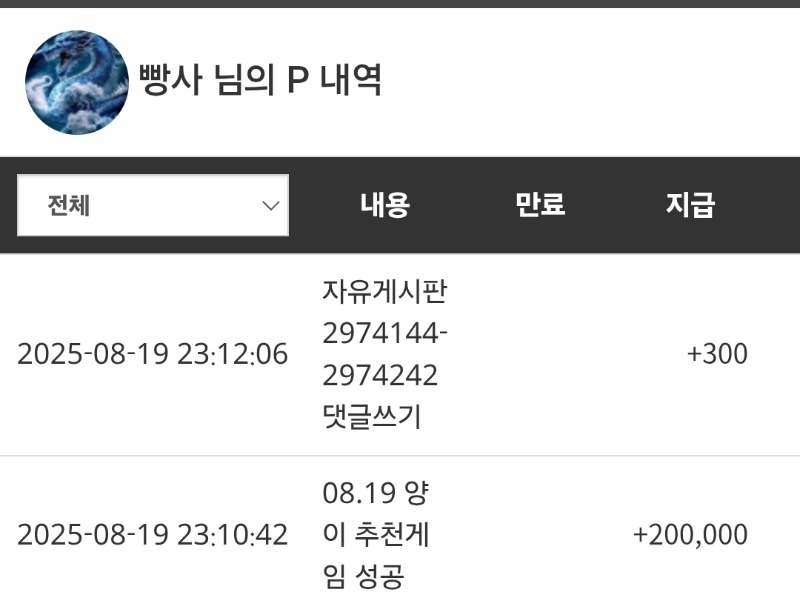 양이 추겜 성공 ㅎㅎ
