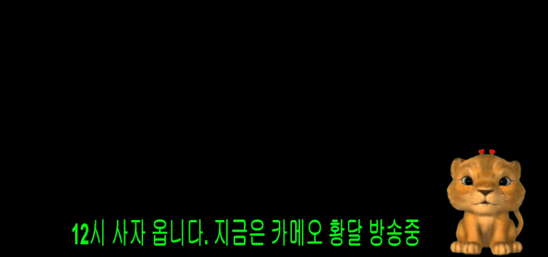 금방 가유~