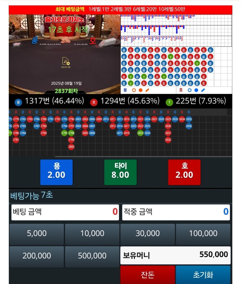 리필로~  살렸다