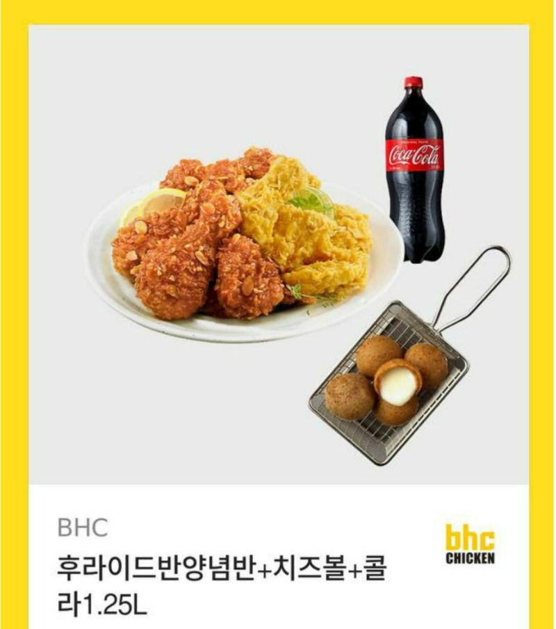 치킨 감사합니다ㅅㅅ