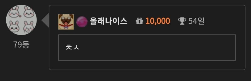 출석완료