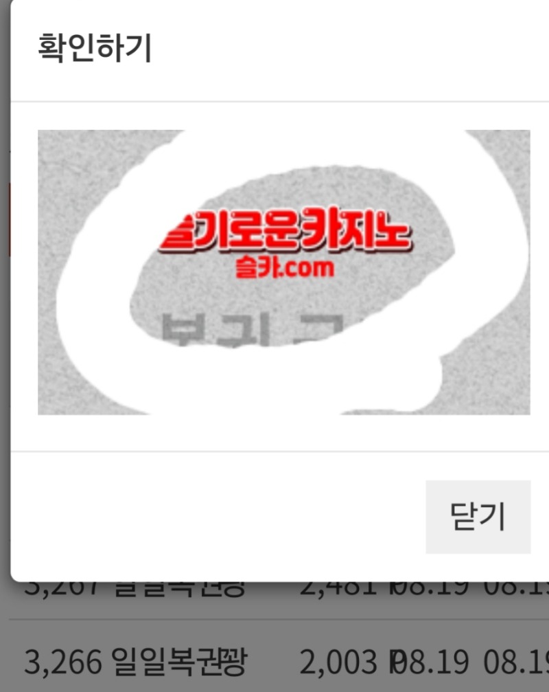 첫일복 동그라미 커다랗게 그려봤읍니다~