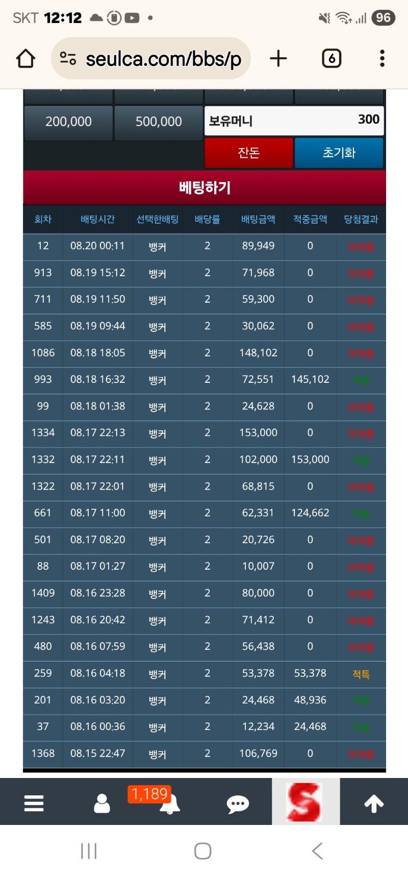 뱅커를 버려야하나