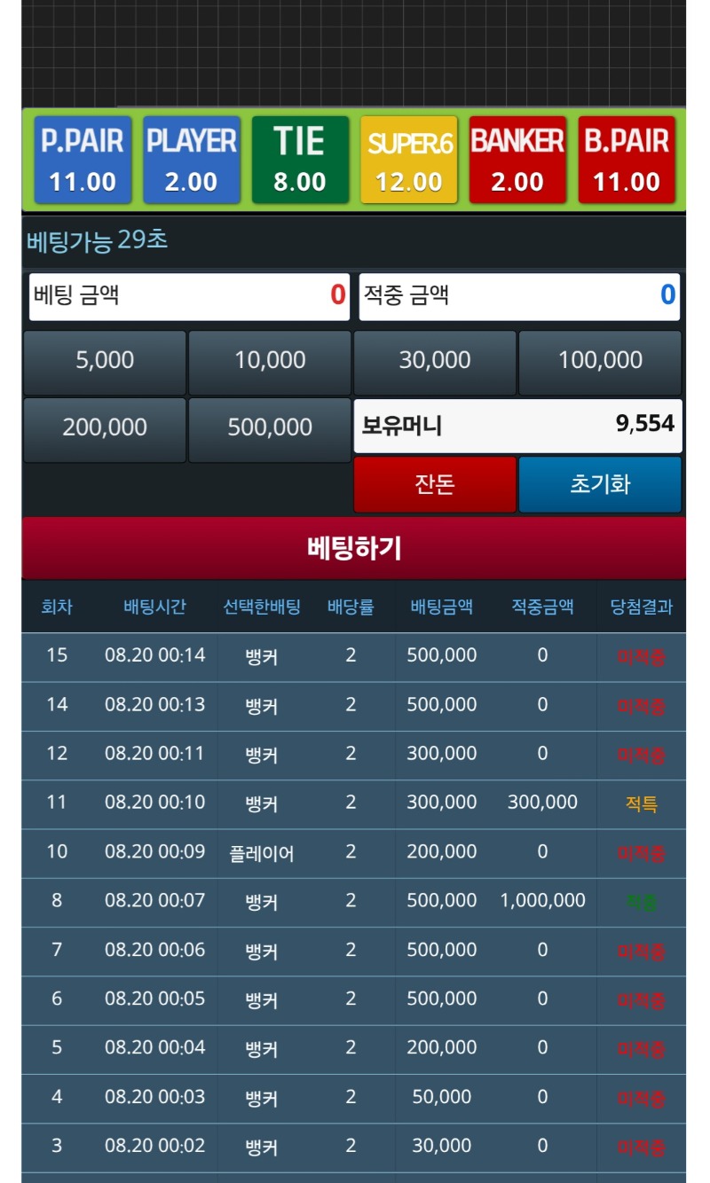 슬카라.ㅋ 어떻게맞춰! 오링