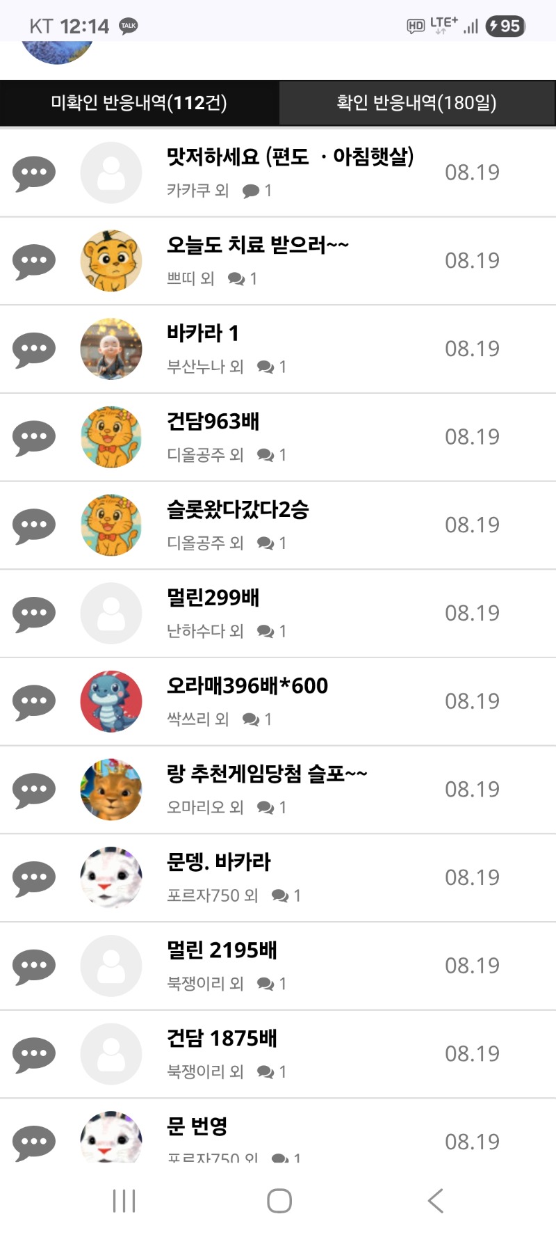 내용글 클리어