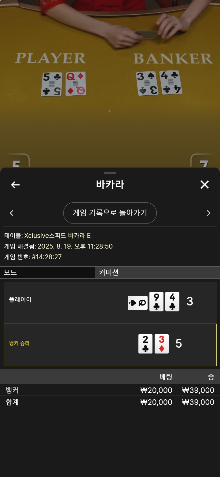 뱅뱅뱅 빵야빵야빵야~~~~