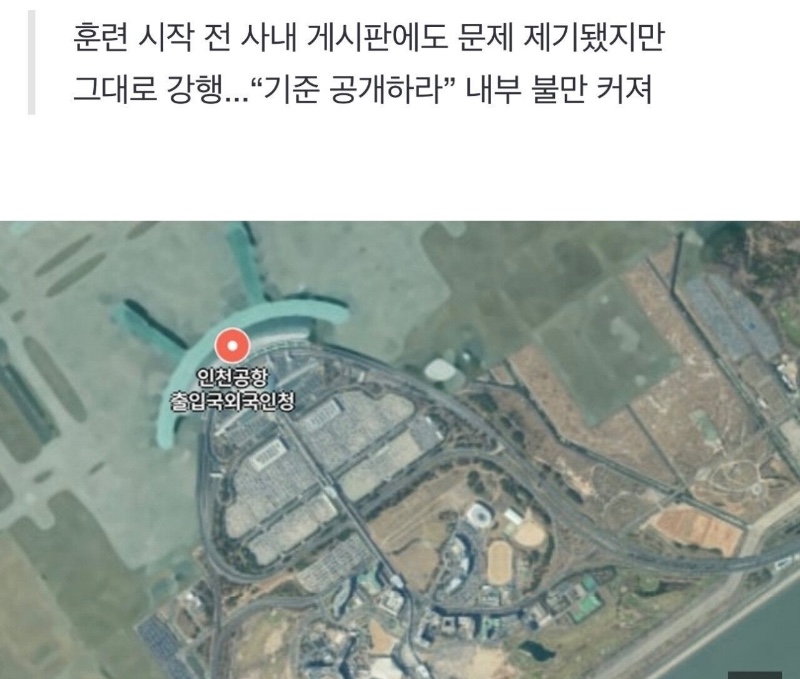 을지훈련 : 남자는 야간, 여자는 주간