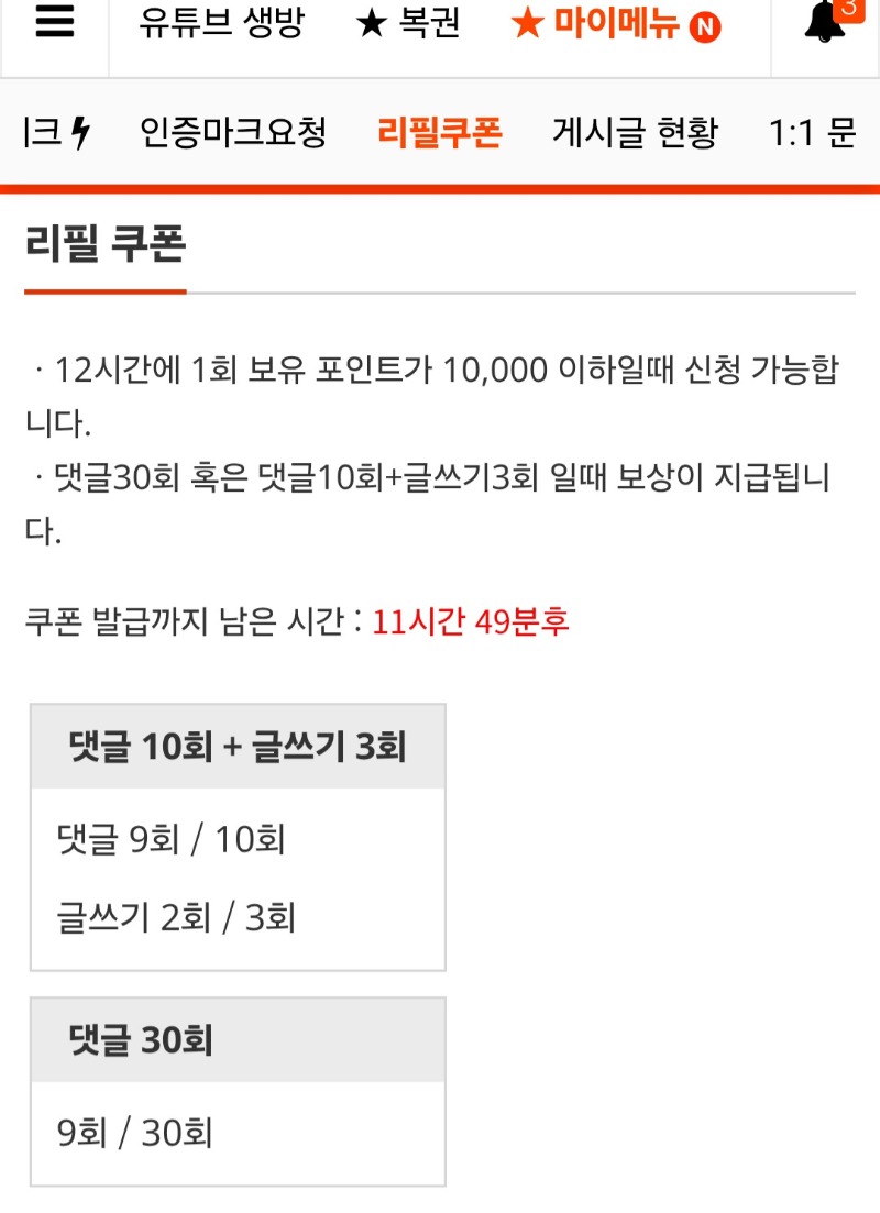 이모자주올께요