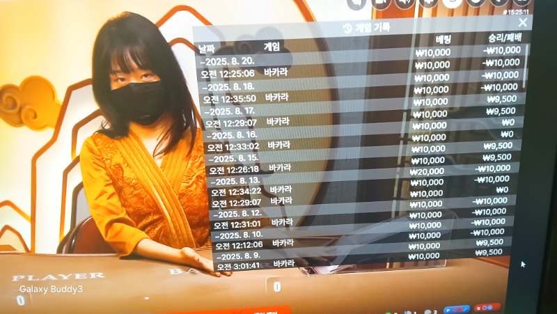 바카라 소액 과  보조개